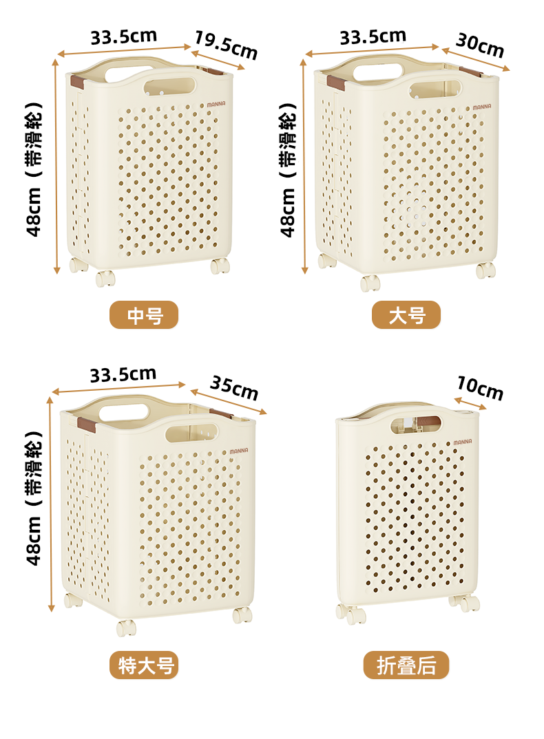 Foldable Basket 4