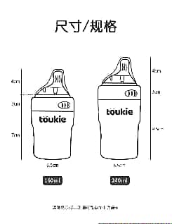 240ml square shape Wide Neck PPSU Feeding Bottle 3
