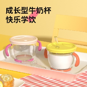 Baby milk bottle  with straw 2