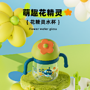 300ml windmill Tritan Baby Sippy Cup 2